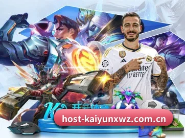 开云最新网址 APP